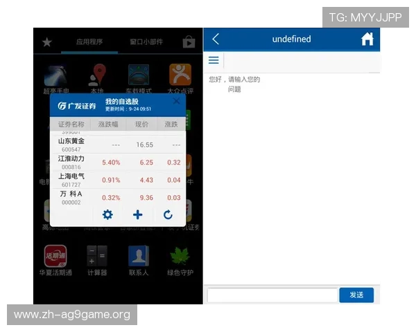 凯发旗舰厅客户端app界面设计简洁,操作流畅体验极佳 凯发旗舰厅客户端app界面设计简洁,操作流畅体验极佳