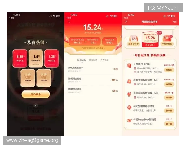 AG视讯版娱乐平台的最新优惠活动与福利,助你轻松赢取丰厚奖金与奖励礼包 AG视讯版娱乐平台的最新优惠活动与福利,助你轻松赢取丰厚奖金与奖励礼包