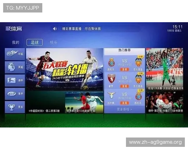 od真人体育赛事直播与竞猜指南，打造最专业的线上体育娱乐平台体验