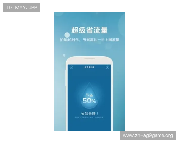 最新消息：AG国际手机登录优化界面设计实现快速登录与安全保障