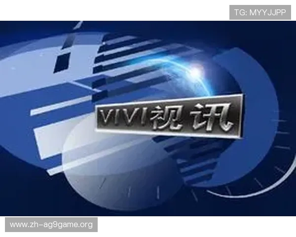 真人视讯旗舰网站提供最全面的高清直播体验满足玩家多样化娱乐需求