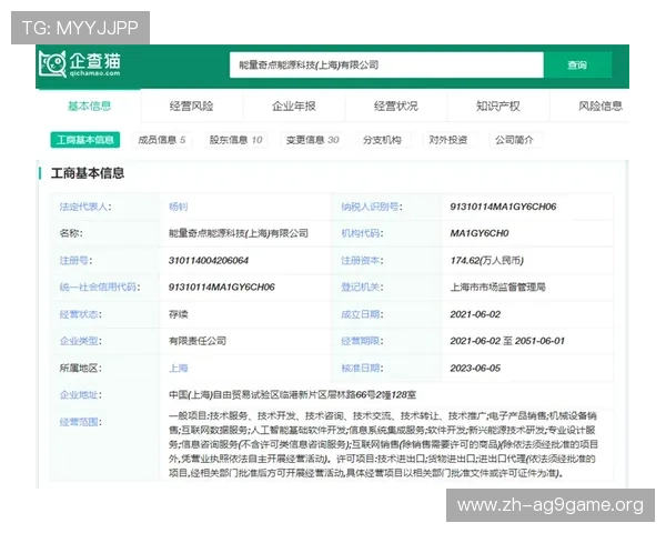 亚游国际ag账号注册流程详细指南帮助新手快速完成注册并开启畅玩之旅