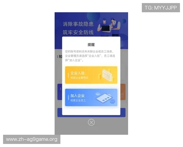 AG亚美集团官网为新手玩家提供详细的入门指南与常见问题解答 AG亚美集团官网为新手玩家提供详细的入门指南与常见问题解答
