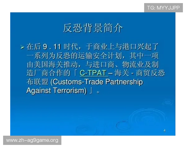 使用官方安全入口进入PA真人平台，确保您的游戏数据和资金安全无忧