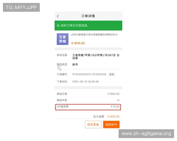 如何选择优质AG真人厅投注平台保障资金安全与游戏体验