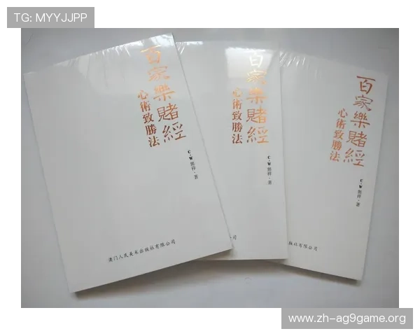 掌握百家乐完美对子投注技巧实现盈利的实战经验分享提升百家乐完美对子中奖率的有效方法详解