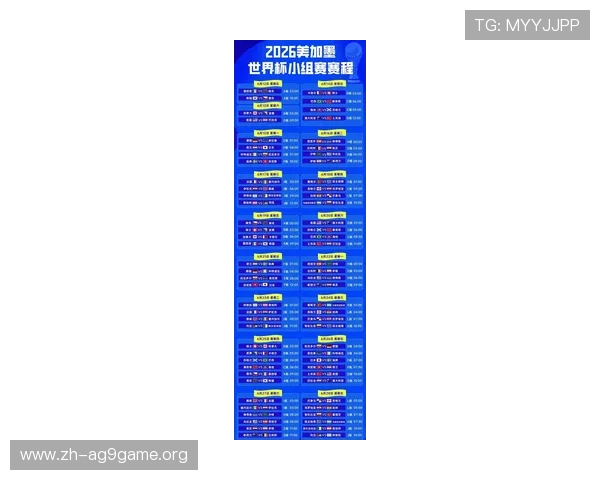 2026年世界杯突尼斯VS荷兰比赛直播时间表及观看指南全攻略